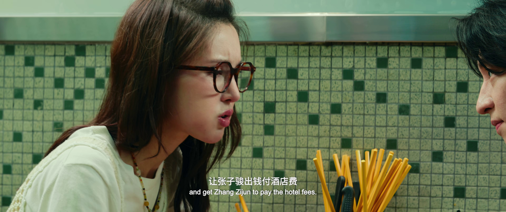 图片[3]-[BT下载][“骗骗”喜欢你][WEB-MKV/2.72GB][国语配音/中文字幕][4K-2160P][H265编码][流媒体][QuickIO]-影音屋
