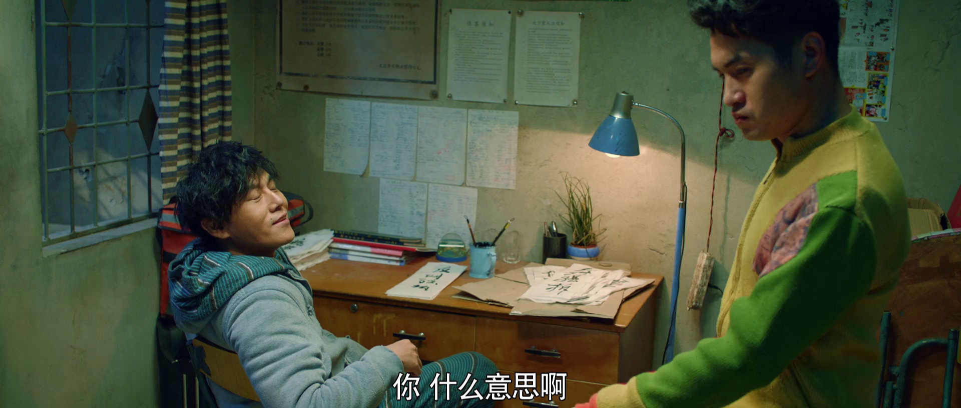 图片[5]-[BT下载][这位壮士][WEB-MP4/1.72GB][国语配音/中文字幕][1080P][流媒体][QuickIO]-影音屋