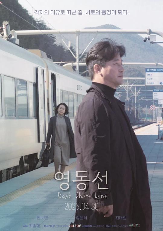 [BT下载][东岸线][WEB-MKV/2.54GB][中文字幕][1080P][流媒体][DreamHD]-影音屋