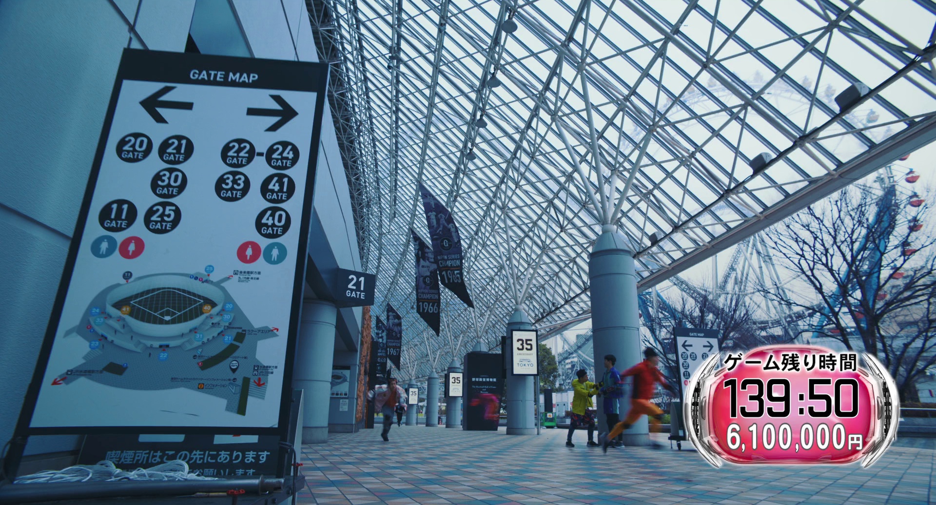 图片[3]-[BT下载][全员逃走中.电影版][BD-MKV/7.96GB][简繁字幕][1080P][蓝光压制][CTRLHD]-影音屋