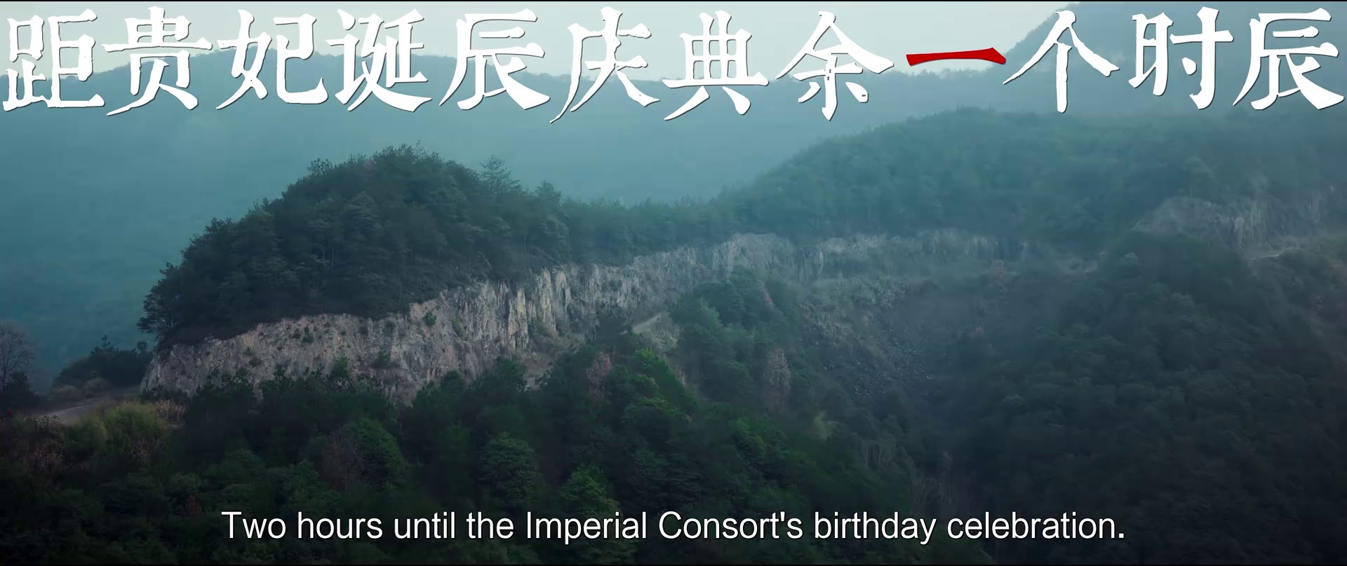 图片[6]-[BT下载][长安的荔枝][WEB-MP4/1.01GB][国语配音/中文字幕][1080P][流媒体][PandaQT]-影音屋