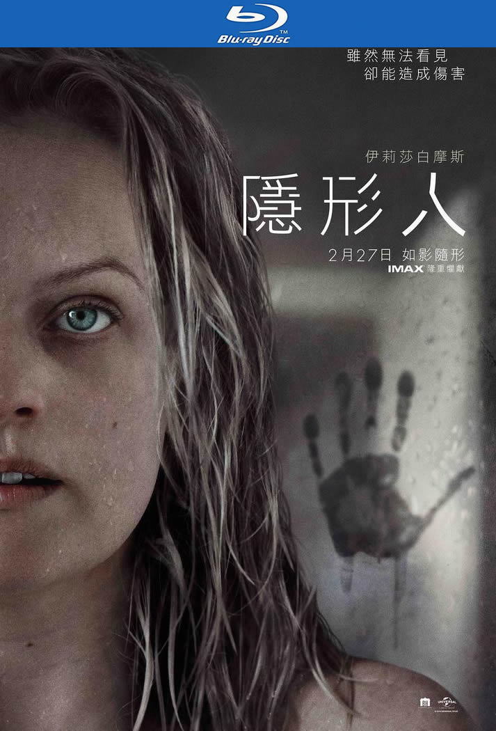 [BT下载][隐形人][BD-MKV/7G][英语中字][1080p][经典刺激]-影音屋