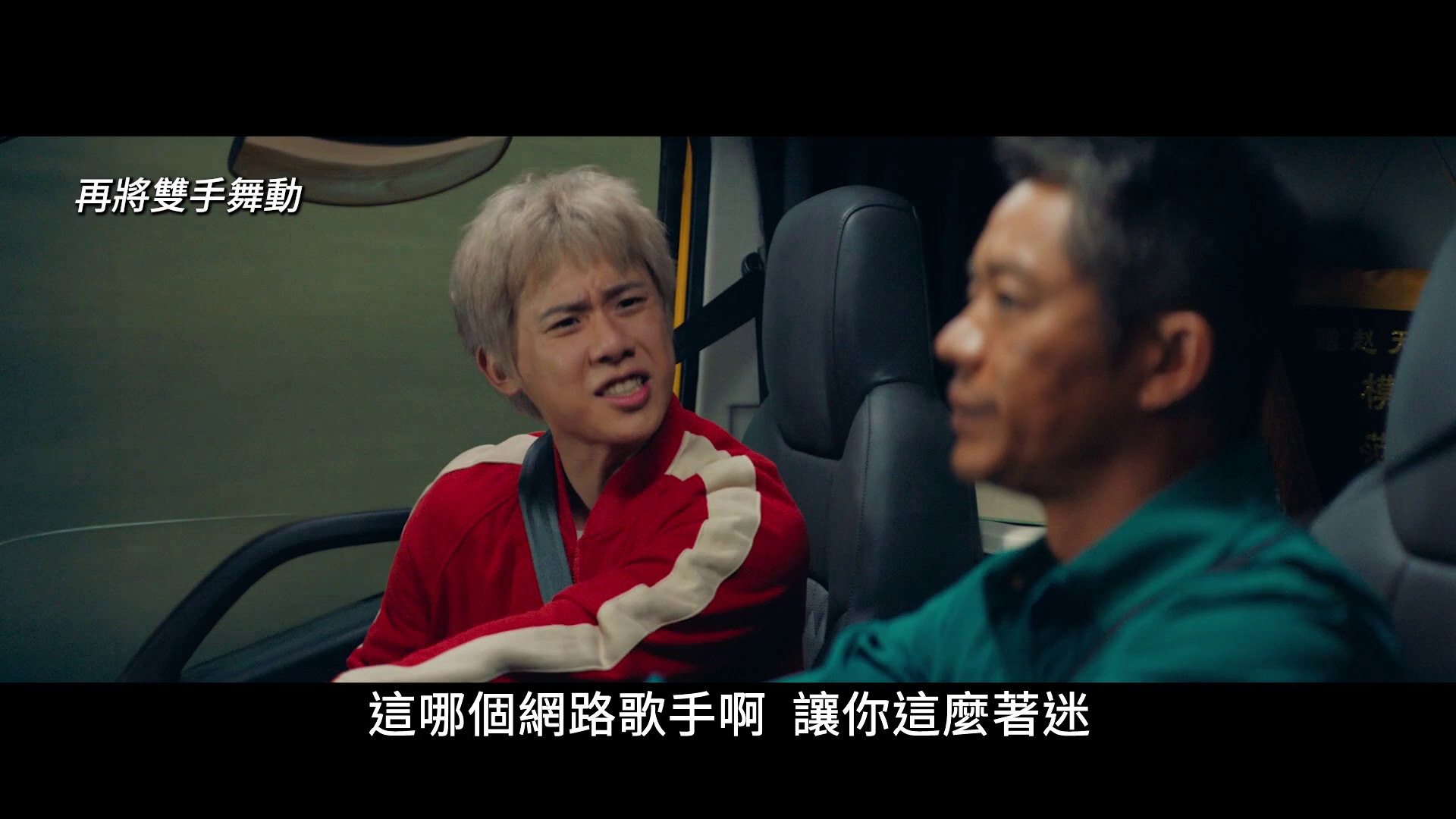 图片[7]-[BT下载][苍茫的天涯是我的爱][WEB-MKV/5.96GB][国语配音/中文字幕][1080P][流媒体][DreamHD]-影音屋