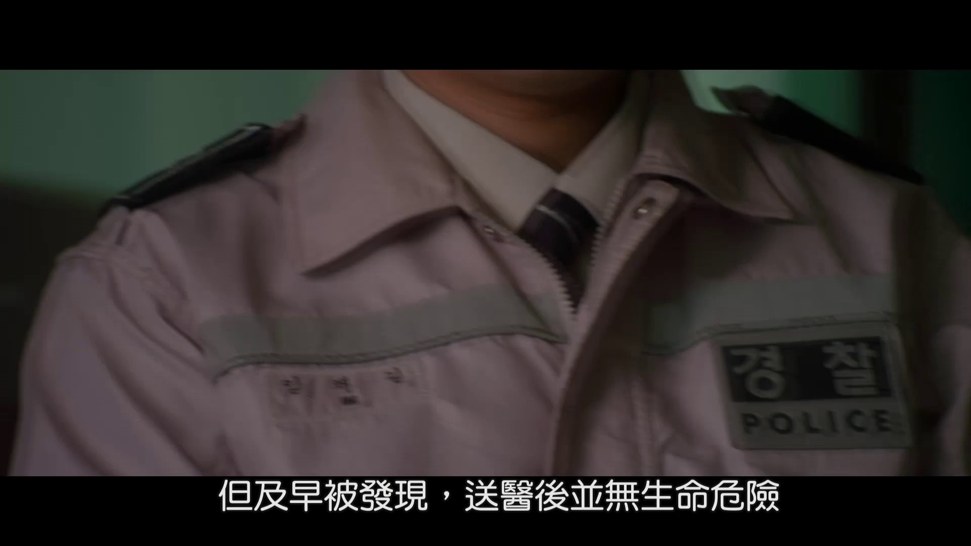 图片[2]-[BT下载][世界尽头的爱][WEB-MKV/4.15GB][中文字幕][1080P][流媒体][DreamHD]-影音屋