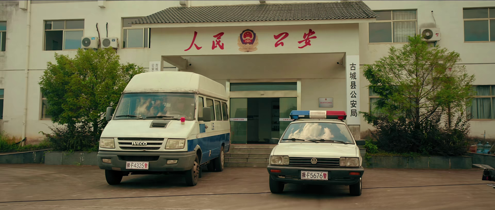图片[8]-[BT下载][无间猎冰][WEB-MKV/2.65GB][国语音轨][4K-2160P][60帧率][H265编码][流媒体][ParkHD]-影音屋