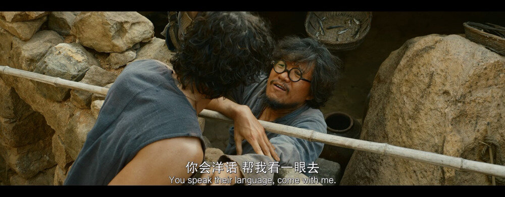 图片[3]-[BT下载][东极岛][WEB-MP4/6.95GB][国语/中英字幕][1080p][流媒体]-影音屋