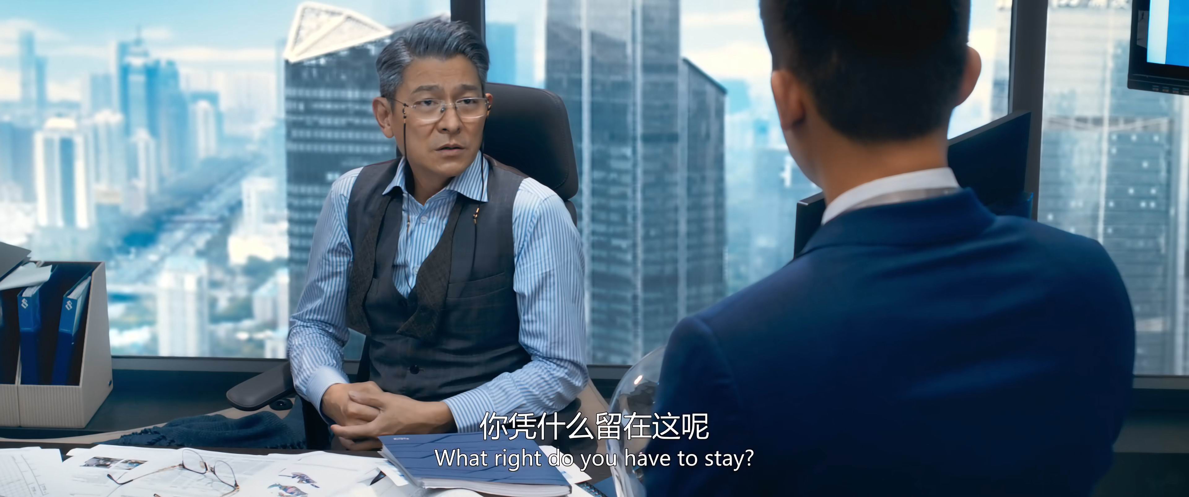 图片[2]-[BT下载][猎金·游戏][WEB-MKV/3G][国语中字][2160p][2025刘德华最新]-影音屋