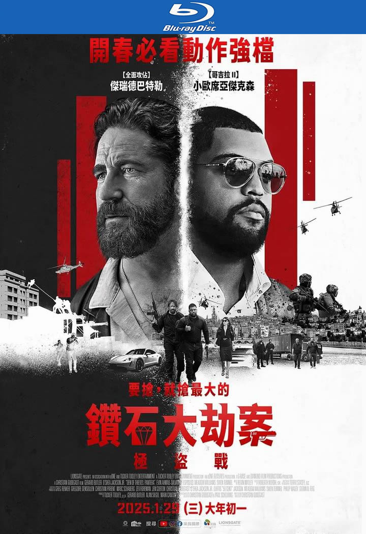 [BT下载][贼巢2/绝密战境][BD-MKV/8G][英语中字][1080p][2025最新]-影音屋