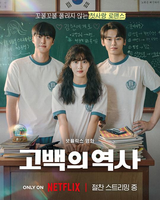 [BT下载][卷卷初恋][WEB-MKV/4.71GB][简繁英字幕][1080P][流媒体][DreamHD]-影音屋