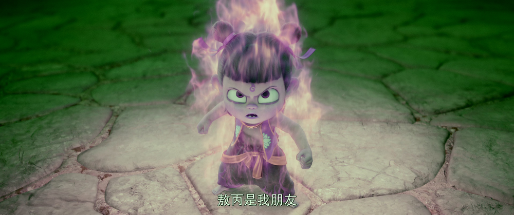 图片[2]-[BT下载][哪吒之魔童闹海][WEB-MKV/28.65GB][国语音轨][4K-2160P][高码版][杜比视界版本][H265编码][流媒体][DreamHD]-影音屋