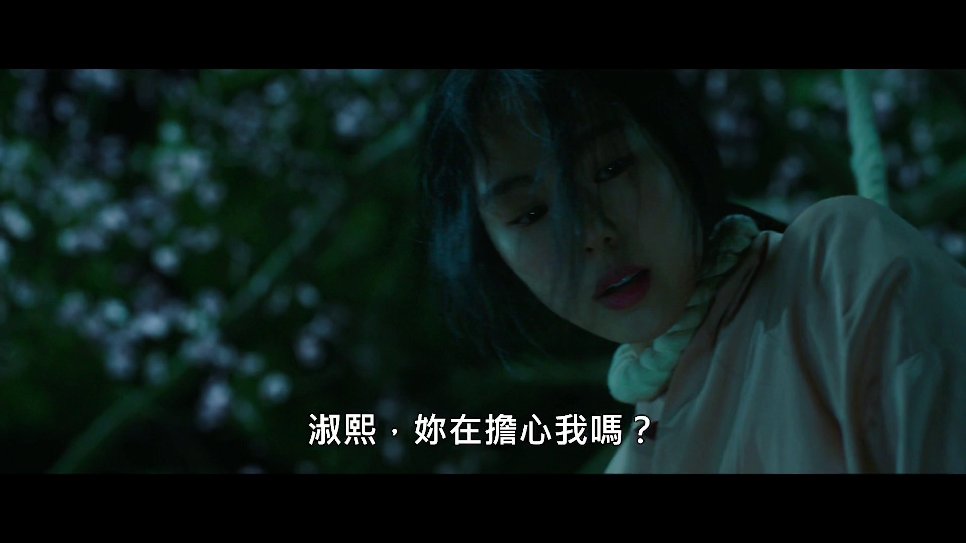 图片[6]-[BT下载][小姐][WEB-MKV/8.08GB][中文字幕][1080P][流媒体][DreamHD]-影音屋