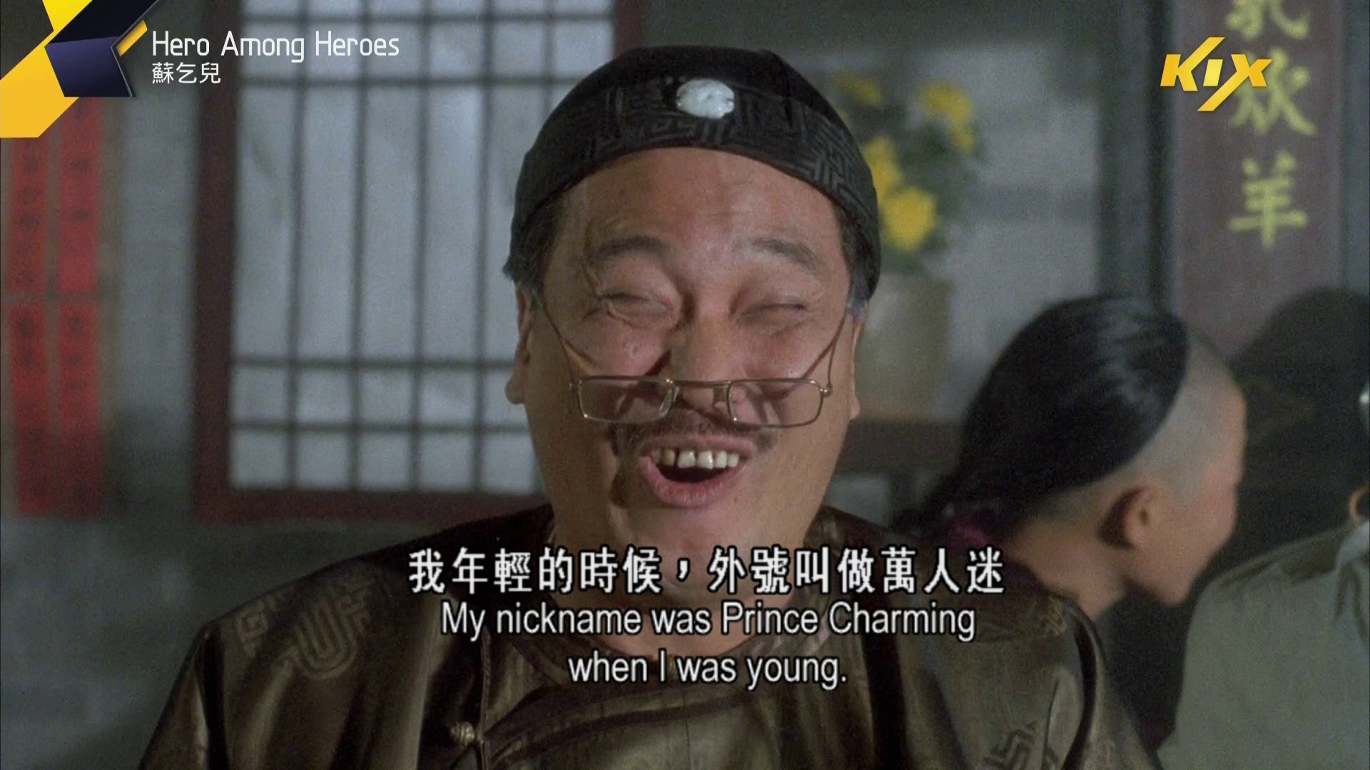 图片[3]-[BT下载][苏乞儿][WEB-MKV/2.59GB][中文字幕][1080P][H265编码][流媒体][PandaQT]-影音屋