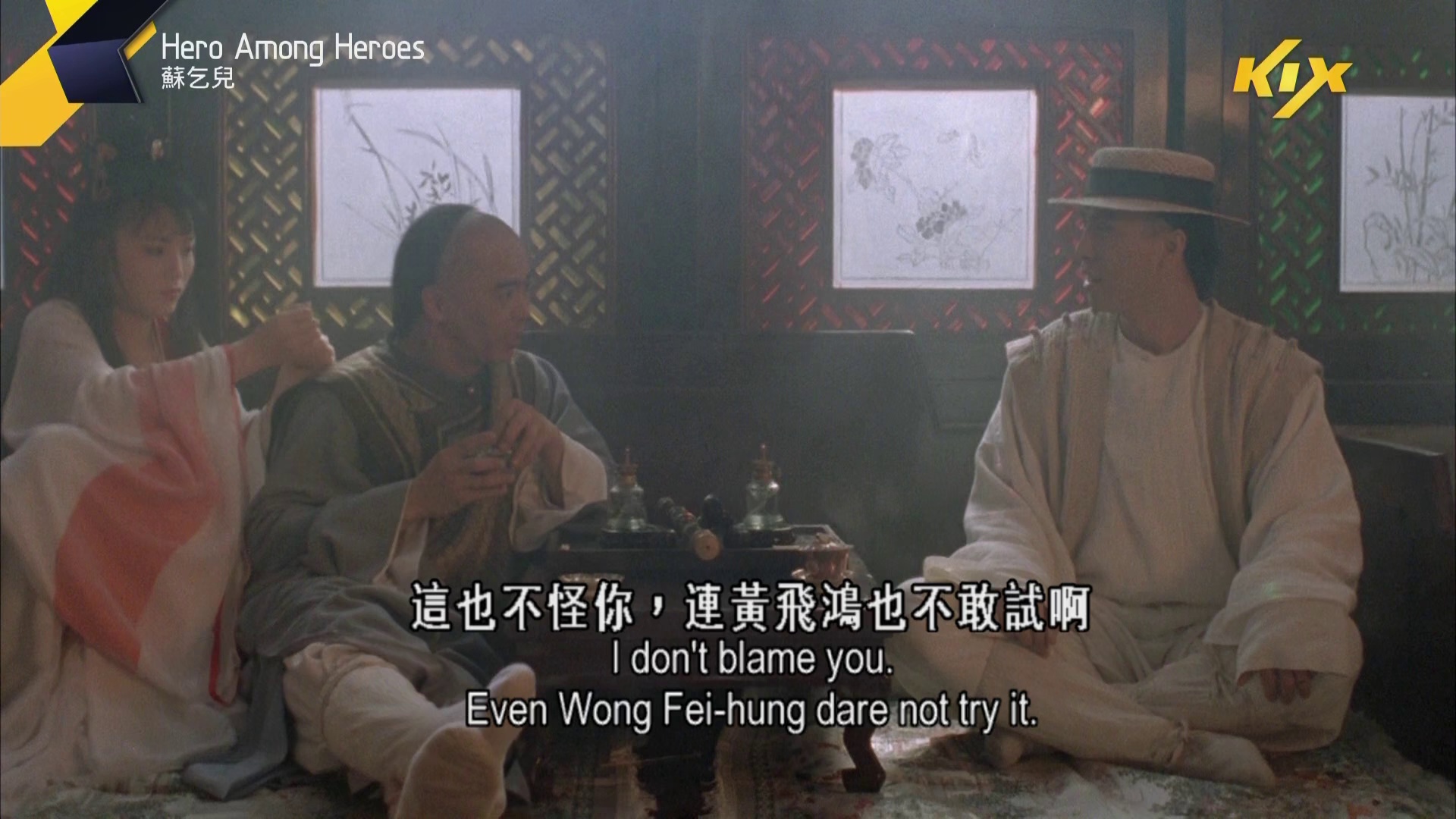 图片[4]-[BT下载][苏乞儿][WEB-MKV/2.59GB][中文字幕][1080P][H265编码][流媒体][PandaQT]-影音屋