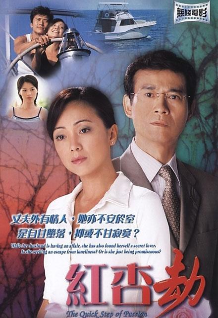 [BT下载][红杏劫][WEB-MKV/2.42GB][中文字幕][1080P][H265编码][流媒体][PandaQT]-影音屋