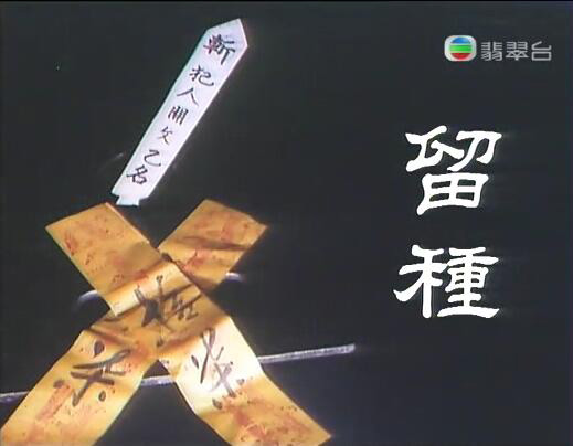 [BT下载][留种][WEB-MKV/1.34GB][无字片源][1080P][H265编码][流媒体][PandaQT]-影音屋