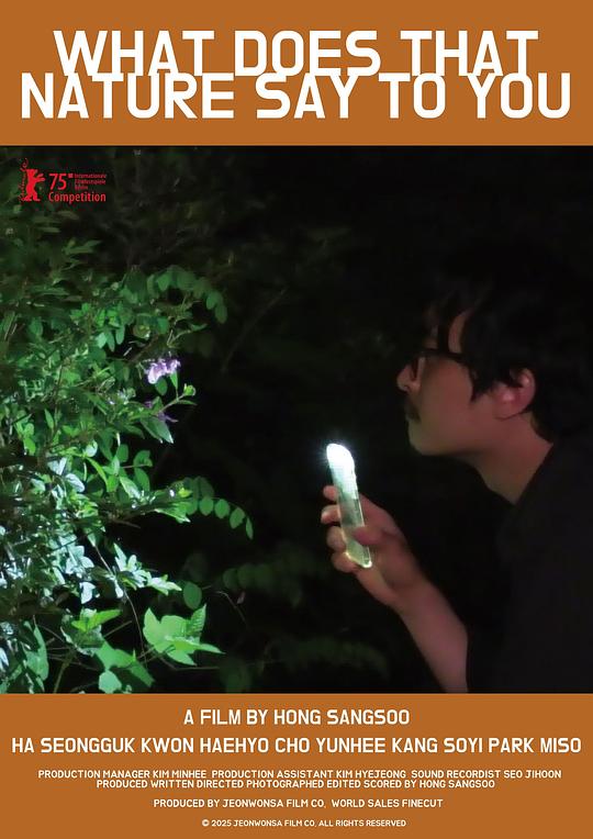 [BT下载][大自然对你说了什么][WEB-MKV/3.05GB][无字片源][1080P][流媒体][PandaQT]-影音屋