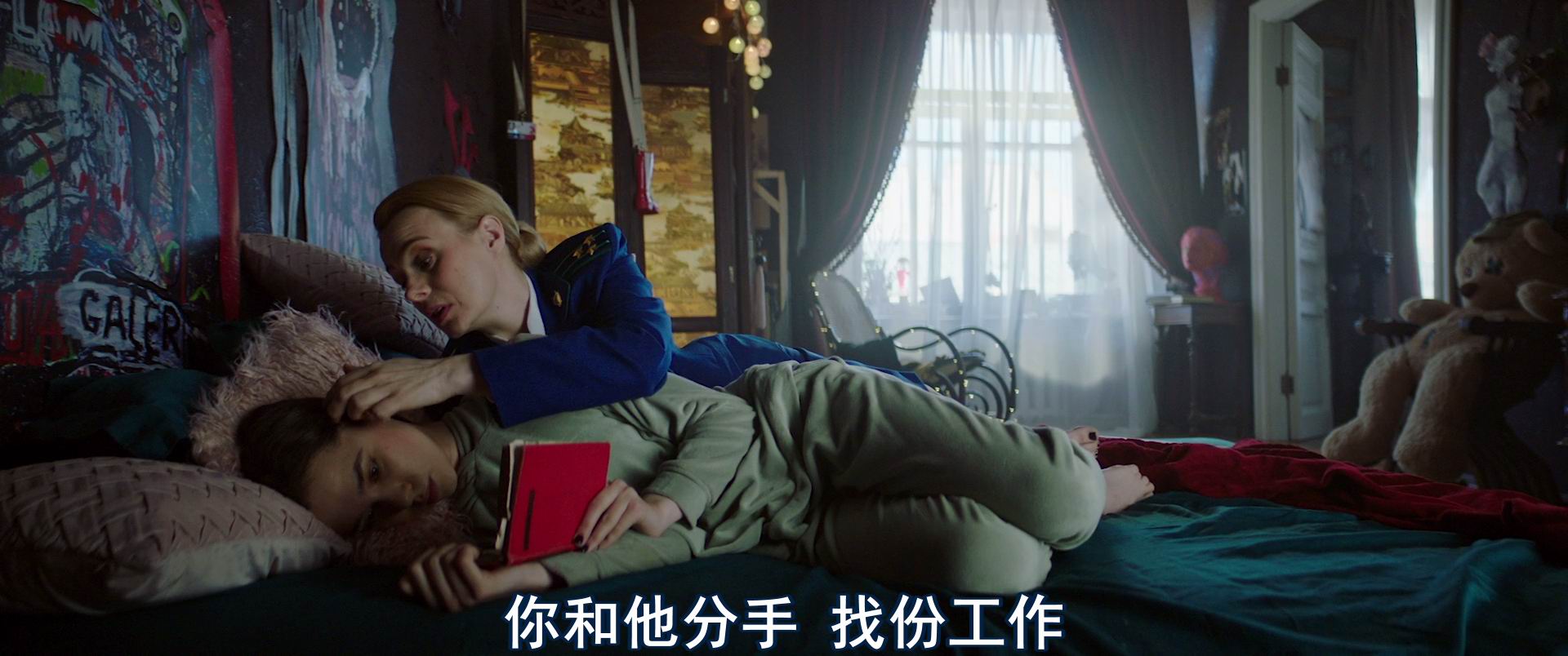 图片[5]-[BT下载][欲情故纵][WEB-MKV/3G][英语中字][1080p][2024最新]-影音屋