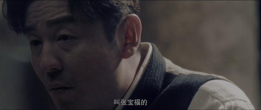 图片[5]-[BT下载][酱园弄·悬案][WEB-MKV/8.28GB][国语配音/中文字幕][4K-2160P][120帧率][HDR版本][H265编码][流媒体][DreamHD]-影音屋