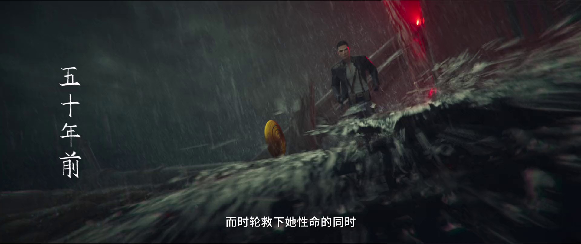 图片[6]-[BT下载][时间之子][WEB-MKV/1.57GB][国语配音/中文字幕][1080P][流媒体][PandaQT]-影音屋