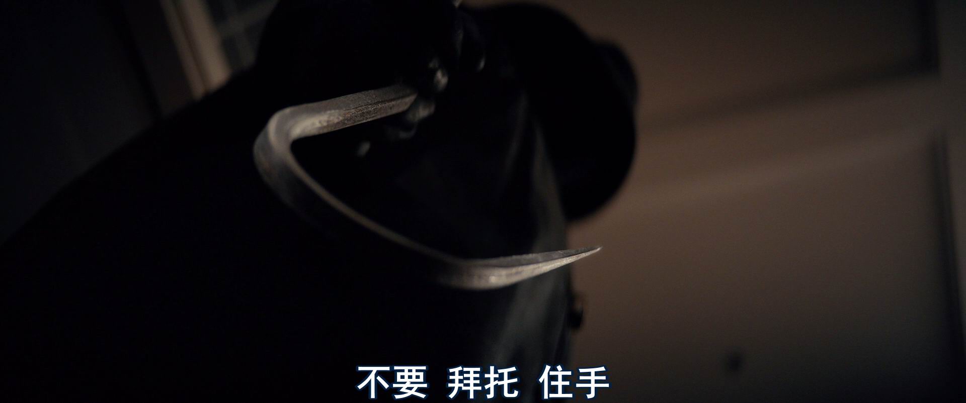 图片[4]-[BT下载][我知道你去年夏天干了什么][BD-MKV/2G][英语中字][1080p][2025最新]-影音屋
