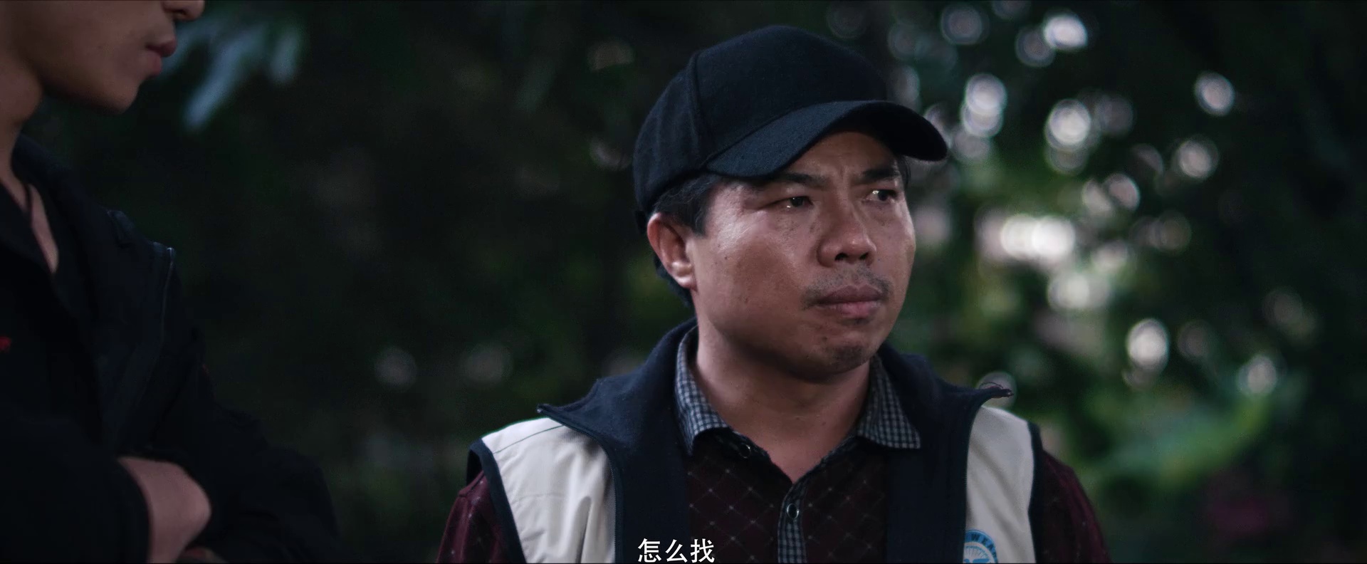 图片[5]-[BT下载][斩风行动][WEB-MKV/0.62GB][国语配音/中文字幕][1080P][流媒体][PandaQT]-影音屋