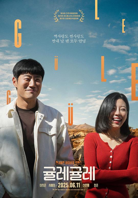 [BT下载][爱在异域单相思][WEB-MKV/4.64GB][无字片源][1080P][流媒体][PandaQT]-影音屋