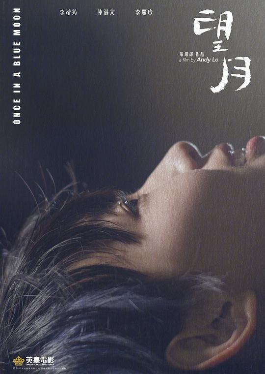 [BT下载][望月][WEB-MKV/3.04GB][国语音轨/简繁字幕][1080P][流媒体][PandaQT]-影音屋
