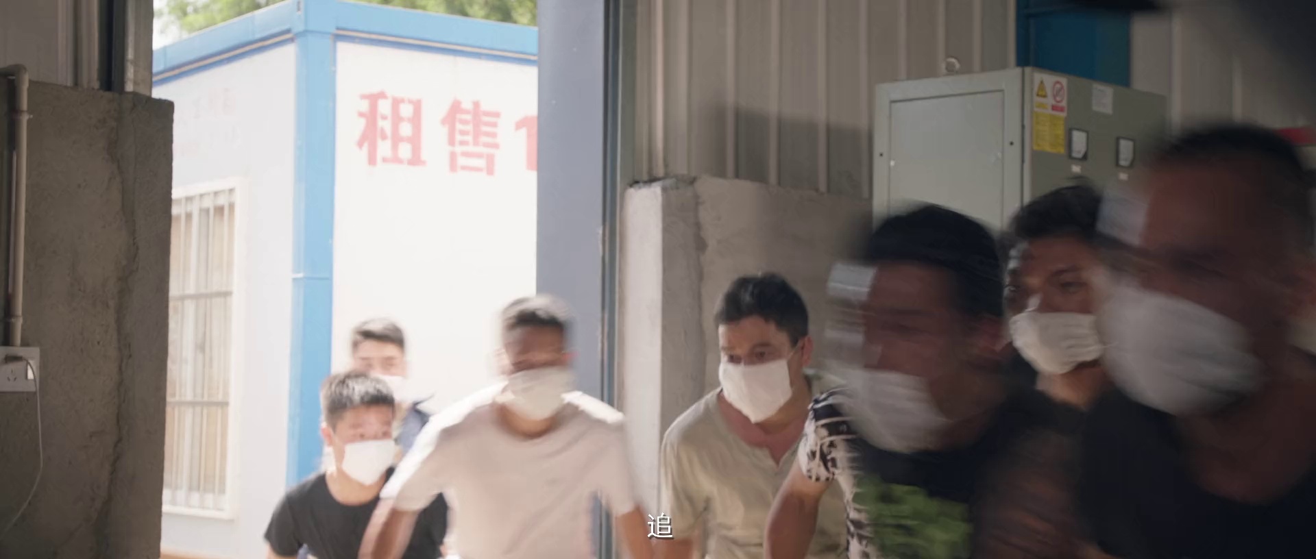 图片[5]-[BT下载][暗涌][WEB-MKV/1.26GB][国语配音/中文字幕][1080P][流媒体][PandaQT]-影音屋