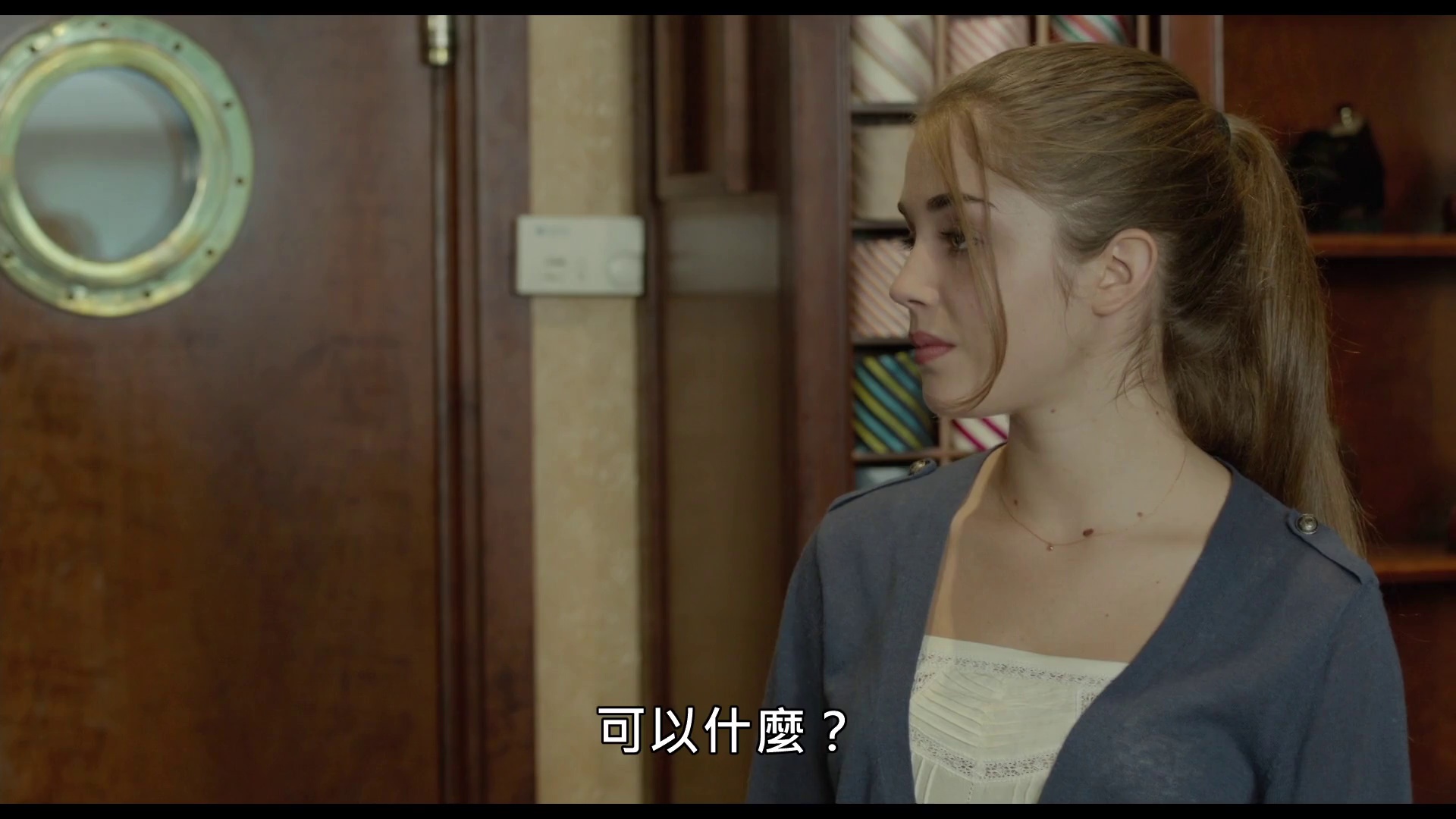 图片[6]-[BT下载][超级精英][WEB-MKV/3.73GB][中文字幕][1080P][流媒体][DreamHD]-影音屋