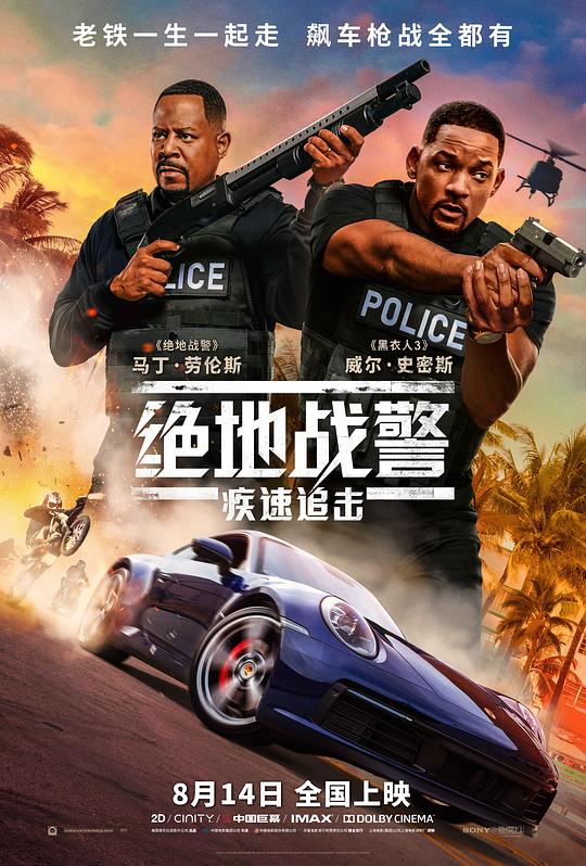 [BT下载][绝地战警：疾速追击][WEB-MKV/21.50GB][简繁英字幕][4K-2160P][H265编码][流媒体][PandaQT]-影音屋
