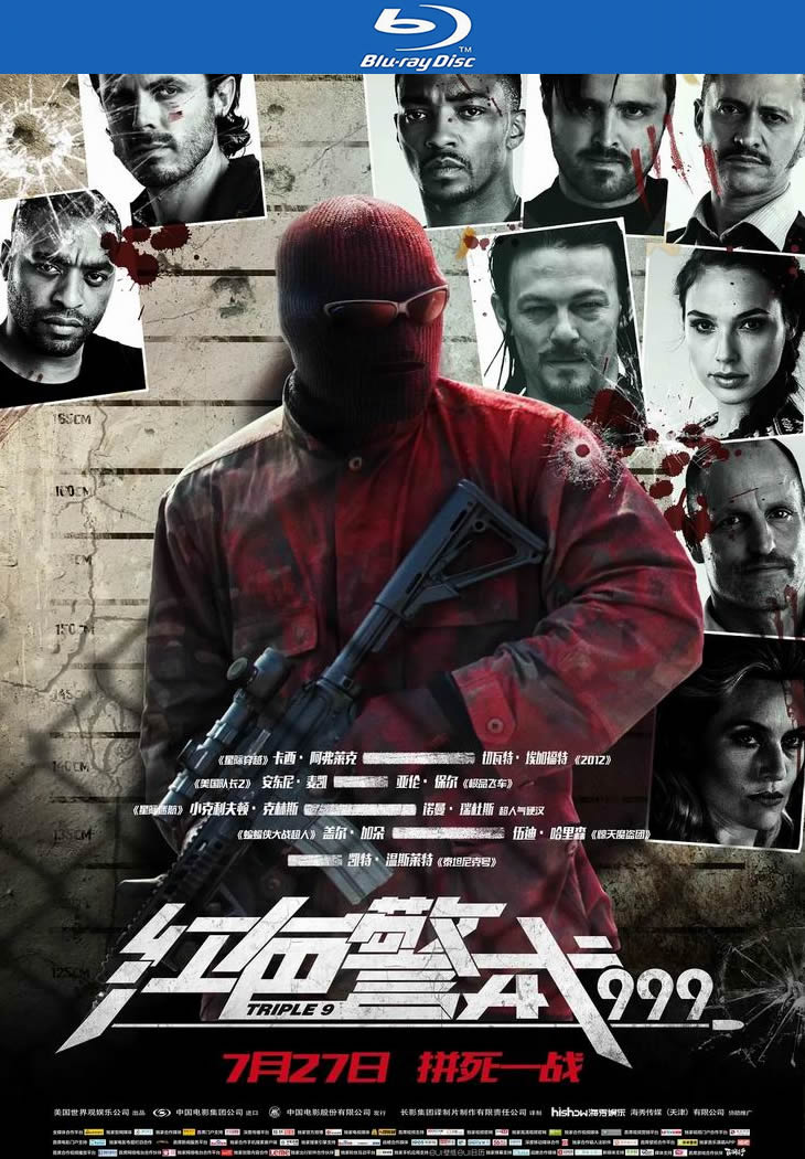 [BT下载][红色警戒999][BD-MKV/7G][英语中字][1080p][经典刺激]-影音屋