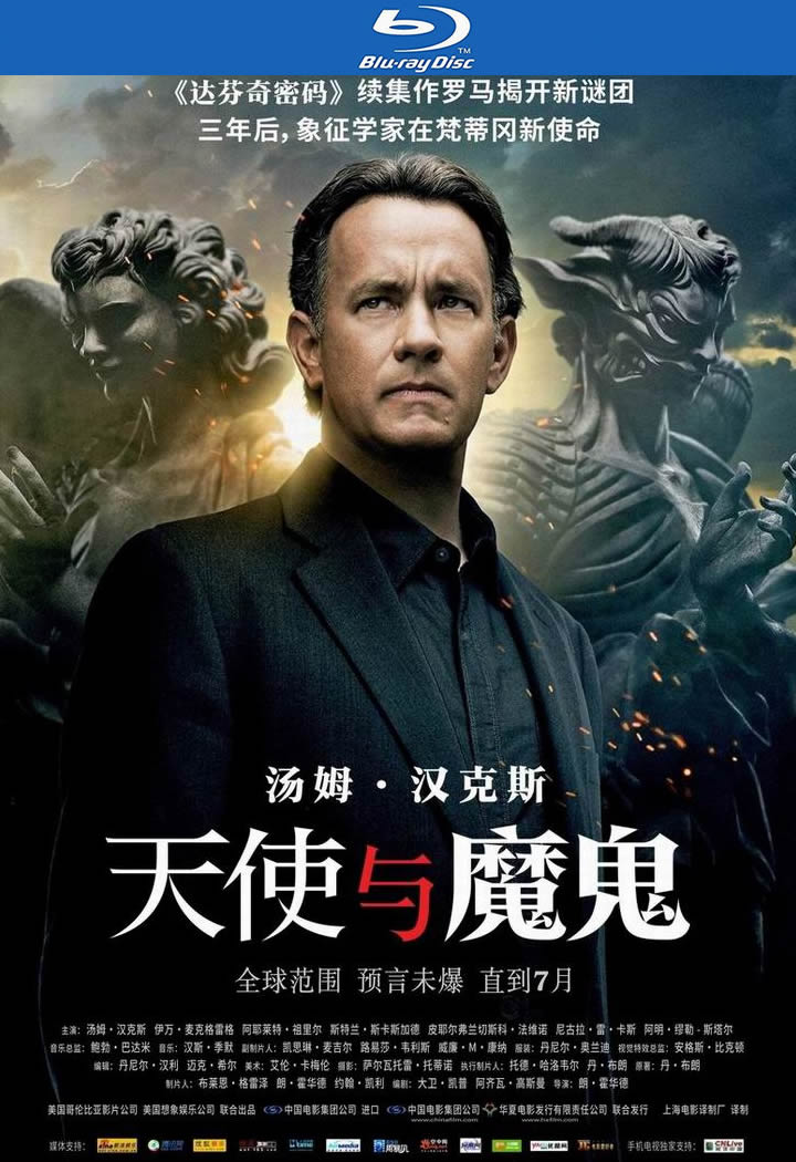 [BT下载][天使与魔鬼加长版][BD-MKV/7G][英语中字][1080p][经典刺激]-影音屋