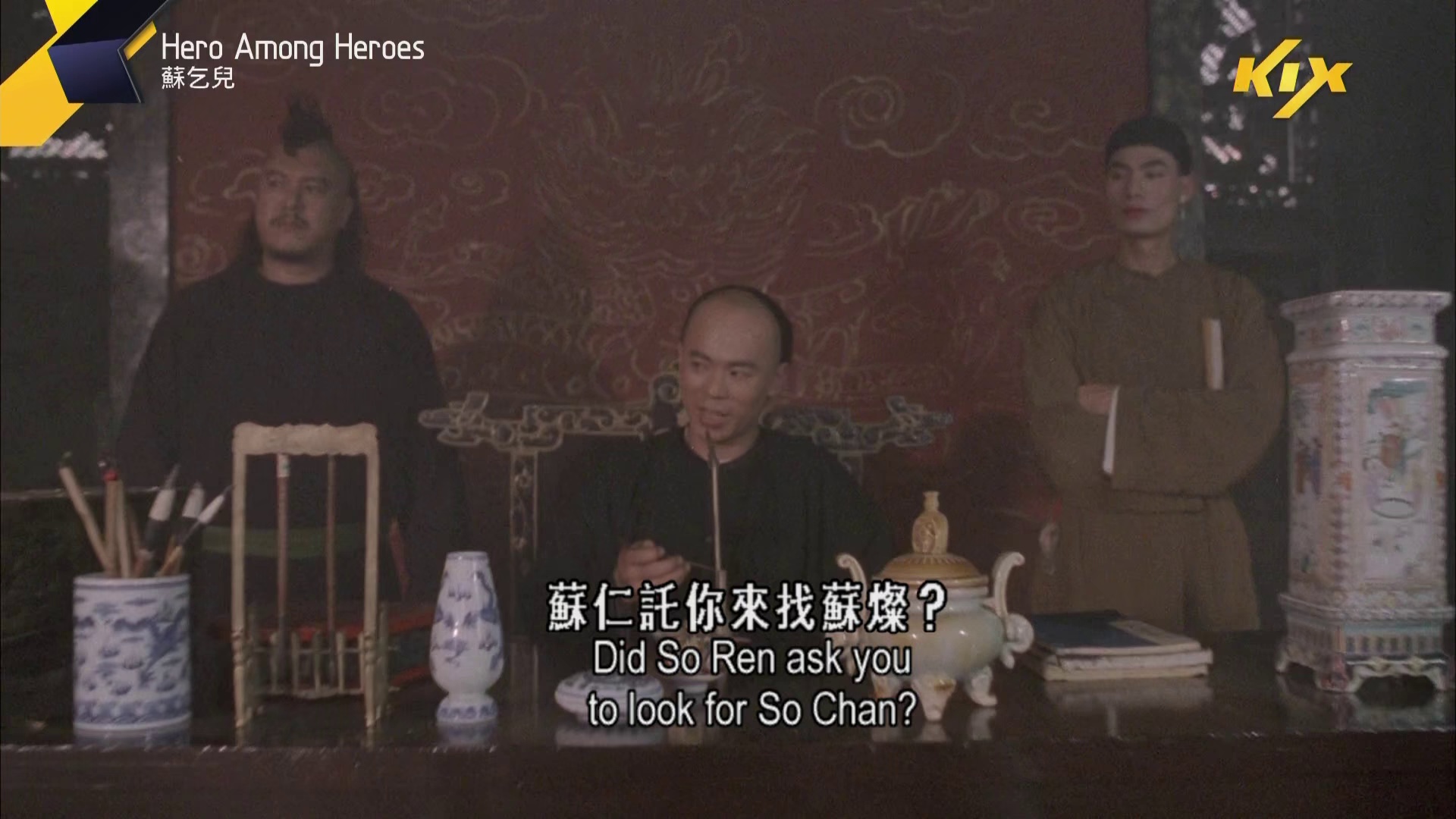 图片[5]-[BT下载][苏乞儿][WEB-MKV/2.59GB][中文字幕][1080P][H265编码][流媒体][PandaQT]-影音屋