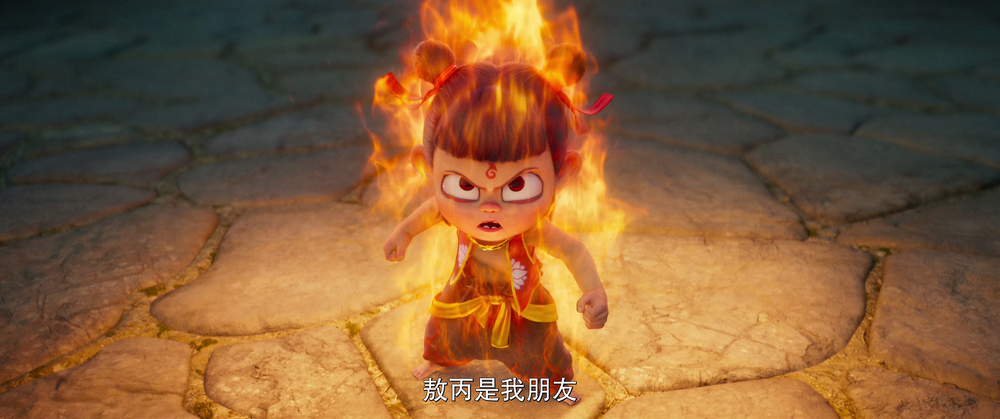 图片[2]-[BT下载][哪吒之魔童闹海][WEB-MKV/30.75GB][国语音轨][4K-2160P][高码版][60帧率][H265编码][流媒体][DreamHD]-影音屋