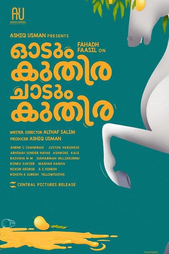 [BT下载][一匹马奔跑，一匹马跳跃][WEB-MKV/19.33GB][无字片源][4K-2160P][H265编码][流媒体][PandaQT]-影音屋