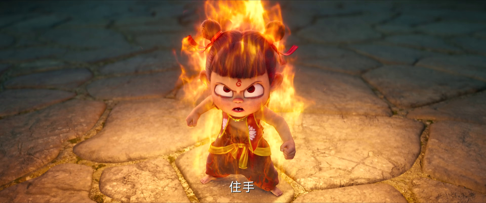 图片[2]-[BT下载][哪吒之魔童闹海][WEB-MKV/17.37GB][国语配音/中文字幕][4K-2160P][H265编码][流媒体][PandaQT]-影音屋