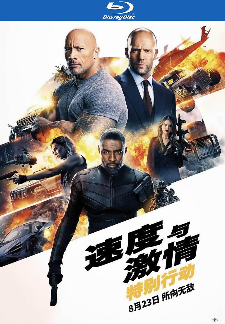 [BT下载][速度与激情：特别行动][BD-MKV/6G][英语中字][1080p][经典刺激]-影音屋