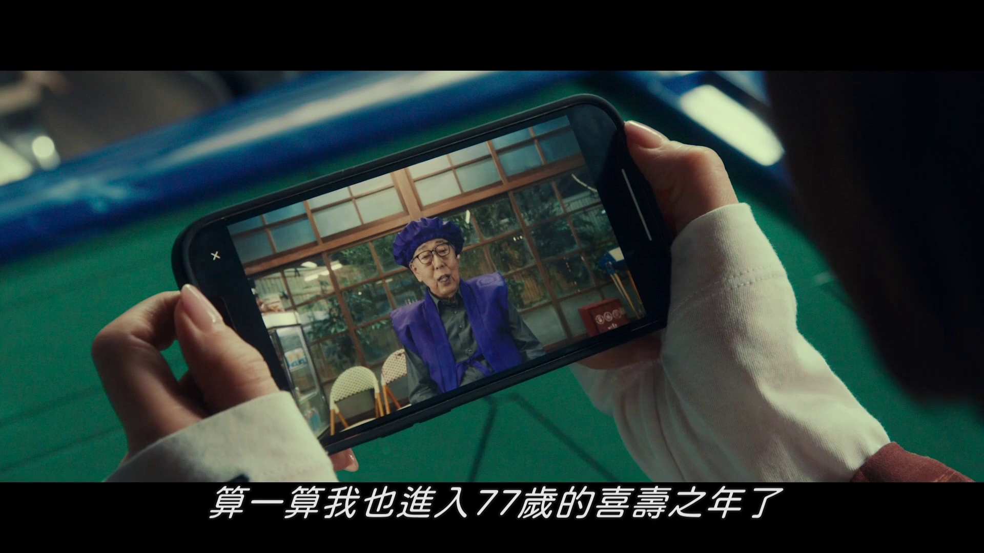 图片[7]-[BT下载][X医生：外科医生大门未知子.电影版][WEB-MKV/7.06GB][中文字幕][1080P][流媒体][DreamHD]-影音屋