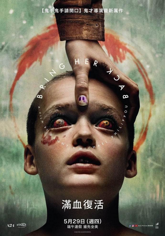 [BT下载][复活她][WEB-MKV/2G][英语中字][1080p][2025最新]-影音屋