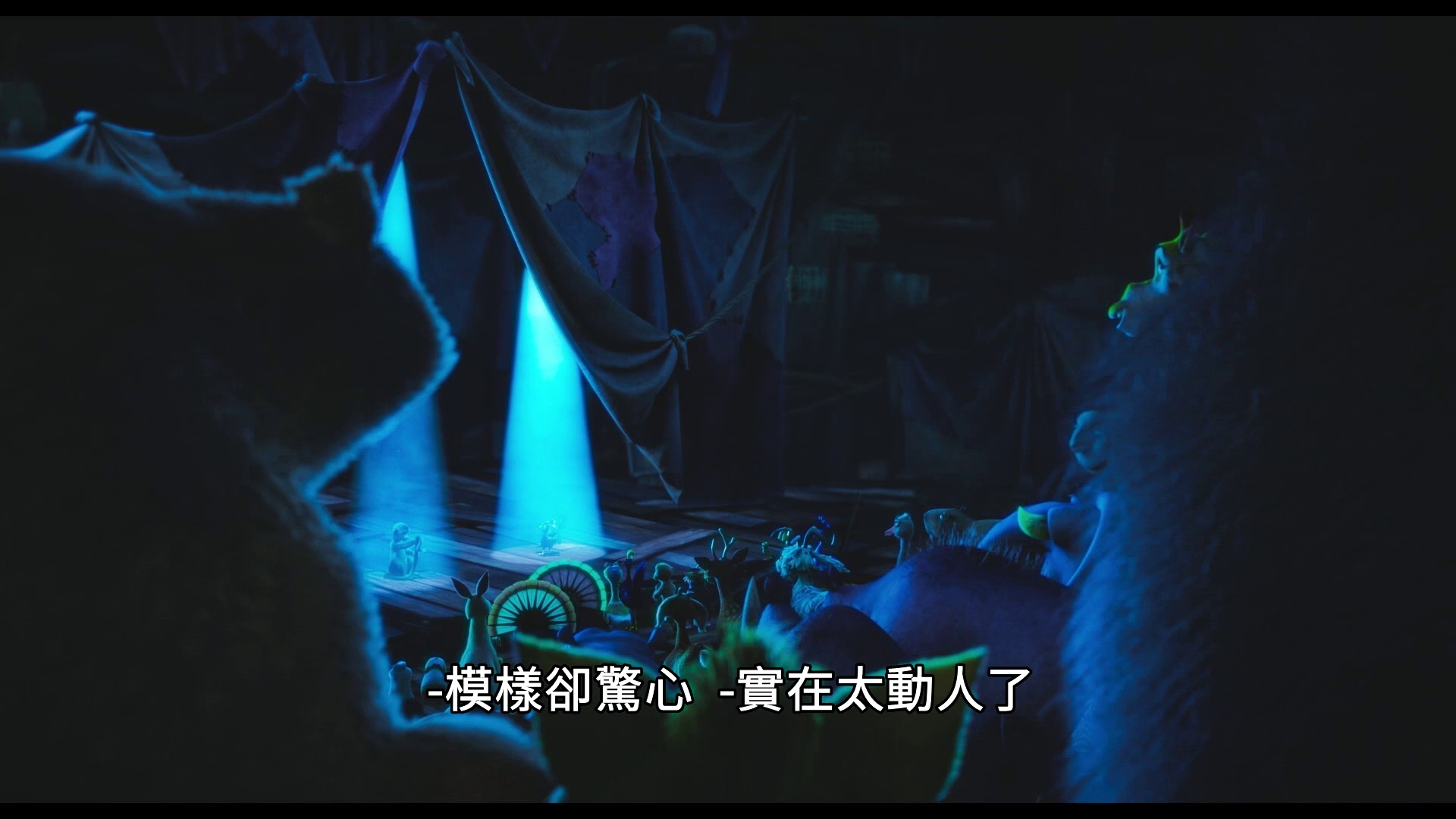 图片[6]-[BT下载][诺亚方舟历险记][WEB-MKV/5.44GB][国英多音轨/中文字幕][1080P][流媒体][DreamHD]-影音屋