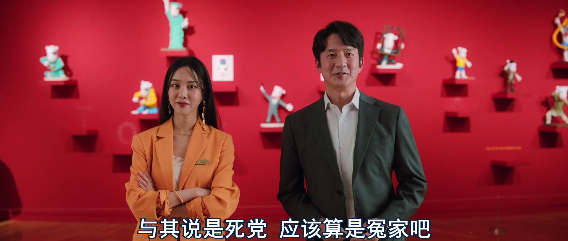 图片[2]-[BT下载][漫画威龙2/大画特务2][WEB-MKV/2G][韩语中字][1080p][2025最新]-影音屋