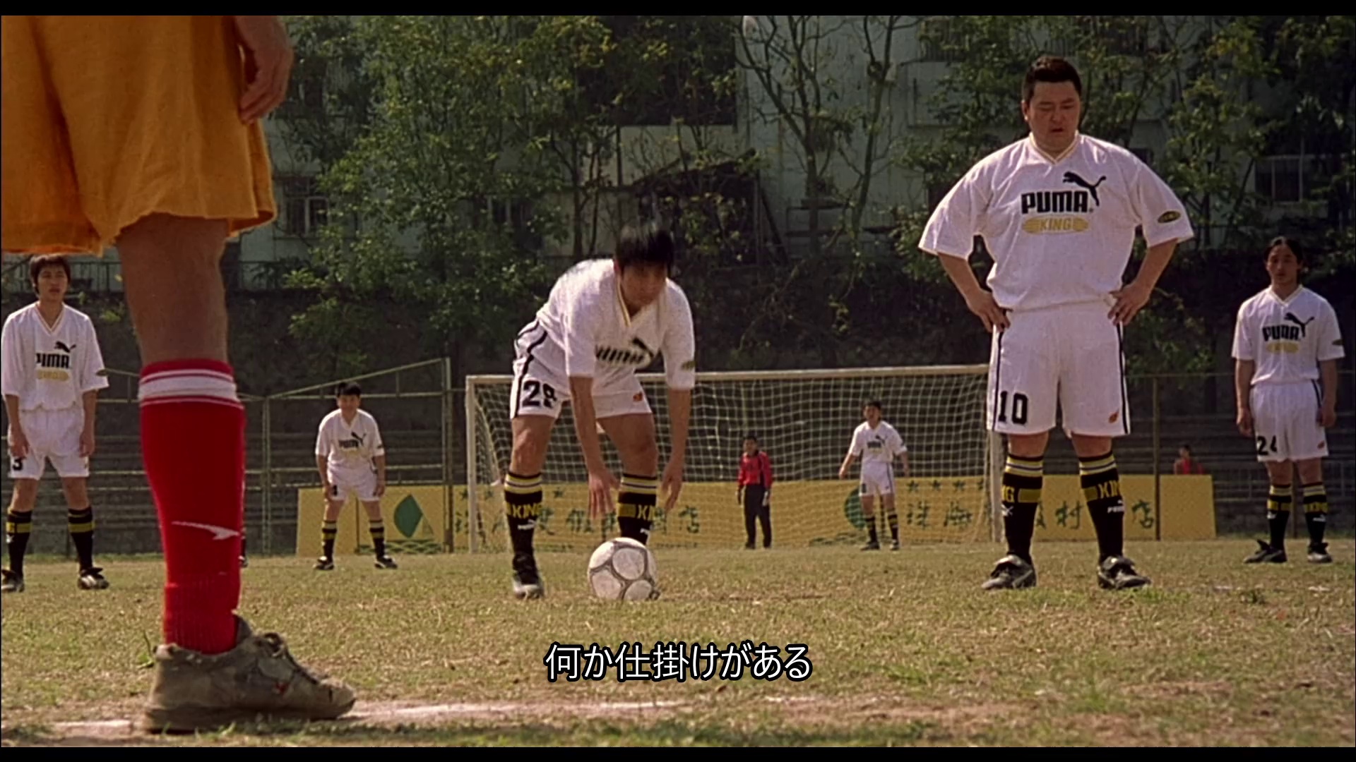 图片[5]-[BT下载][少林足球][WEB-MKV/3.21GB][粤语音轨][1080P][流媒体][QuickIO]-影音屋