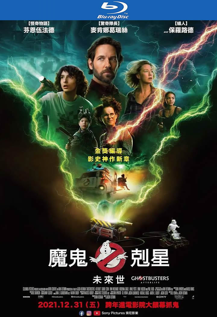 [BT下载][超能敢死队][BD-MKV/7G][英语中字][1080p][经典刺激]-影音屋