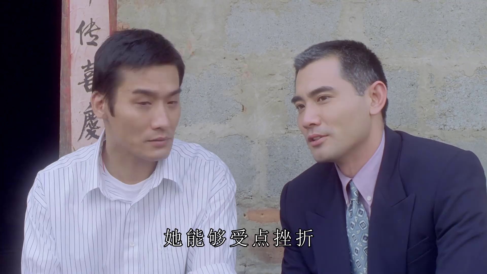 图片[5]-[BT下载][冲上九重天][WEB-MKV/0.85GB][国粤语配音/中文字幕][1080P][流媒体][QuickIO]-影音屋