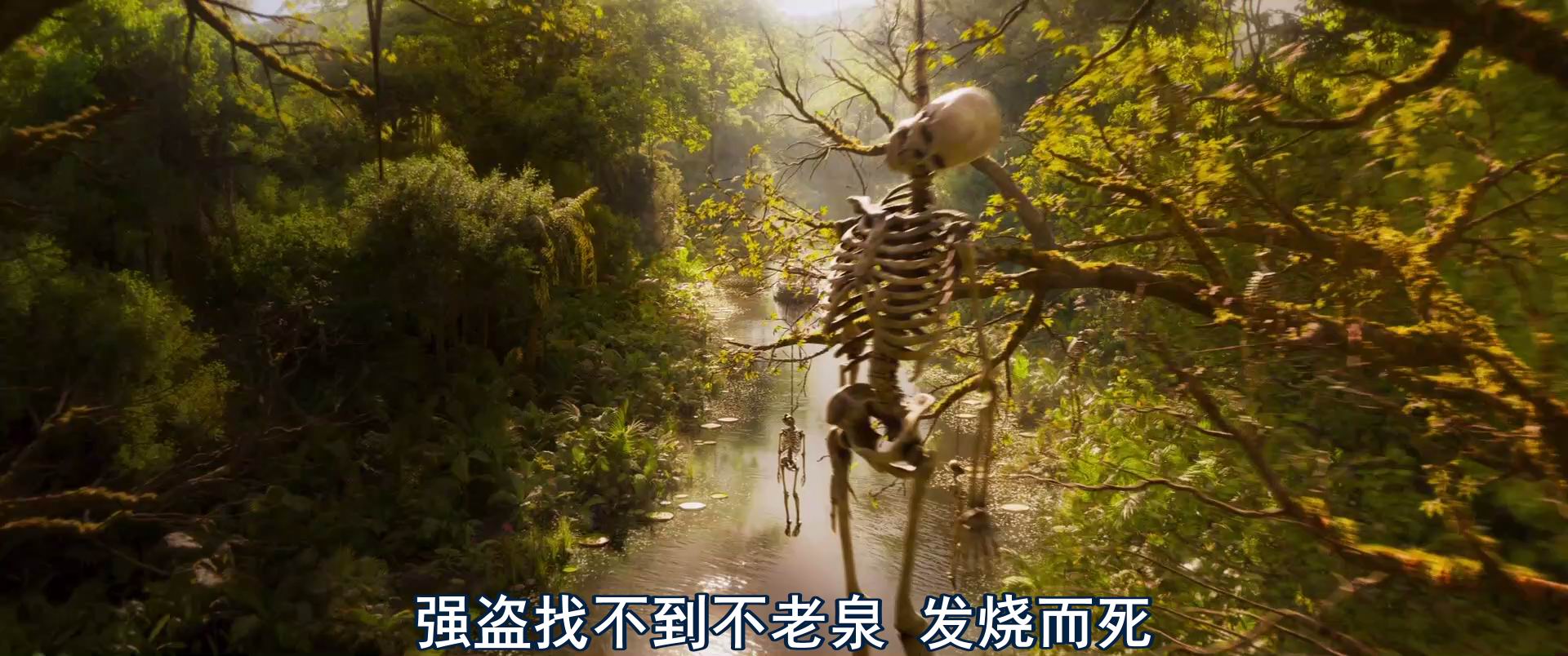 图片[4]-[BT下载][丛林奇航][BD-MKV/7G][英语中字][1080p][经典刺激]-影音屋