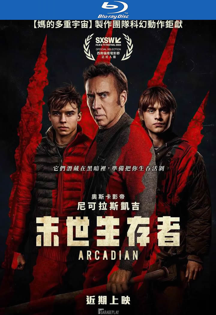 [BT下载][世外桃源/末世生存者][BD-MKV/5G][英语中字][1080p][2024最新]-影音屋