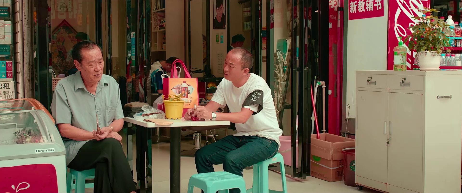 图片[4]-[BT下载][合群路][WEB-MP4/0.96GB][国语配音/中文字幕][1080P][流媒体][PandaQT]-影音屋