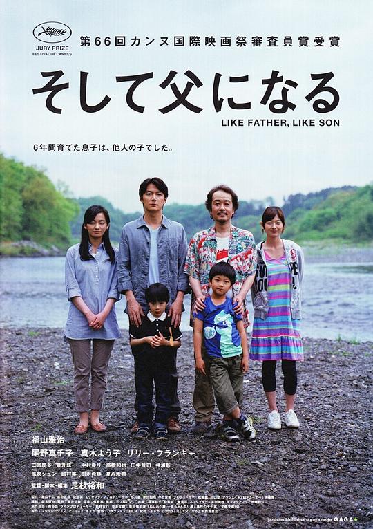 [BT下载][如父如子][WEB-MKV/4.33GB][国日多音轨/中文字幕][4K-2160P][60帧率][H265编码][流媒体][ParkHD]-影音屋