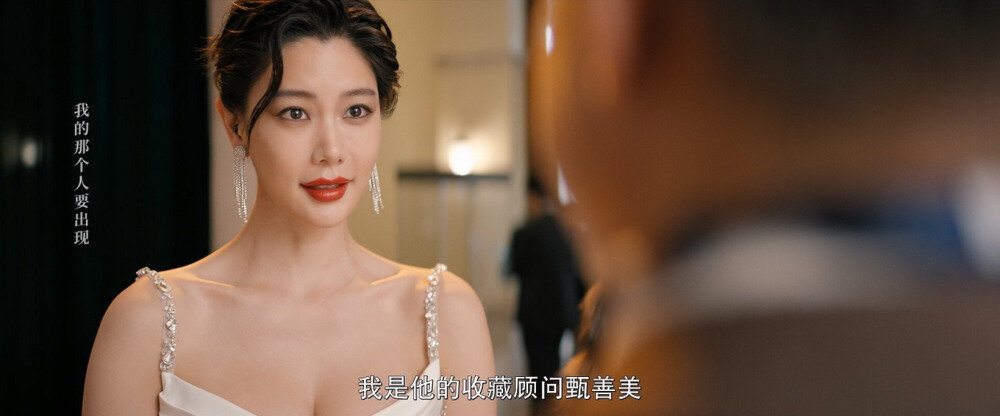 图片[4]-[BT下载][缉盗][WEB-MP4/5.24GB][国语中字][1080P][流媒体]-影音屋