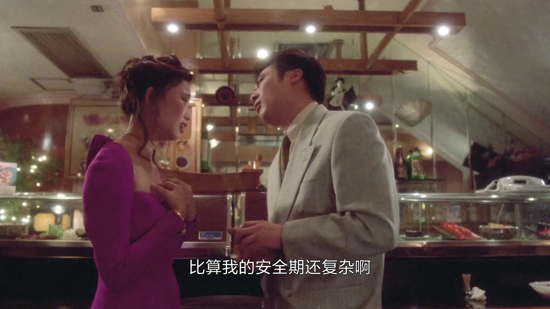 图片[2]-[BT下载][先洗未来钱][WEB-MKV/1.53GB][无字片源][1080P][流媒体][PandaQT]-影音屋